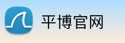 平博官网 Logo